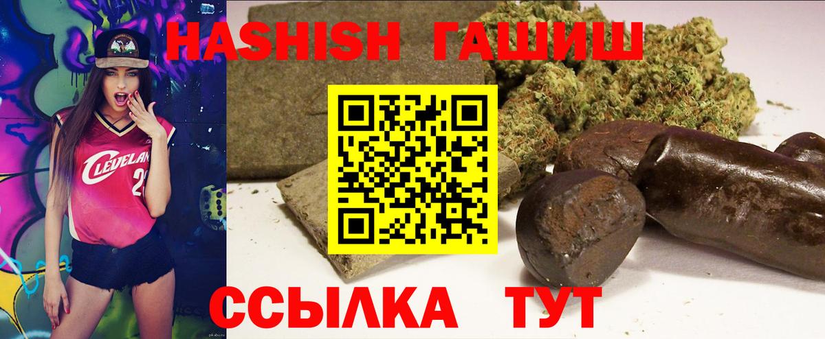 ГАШ Premium Холмск