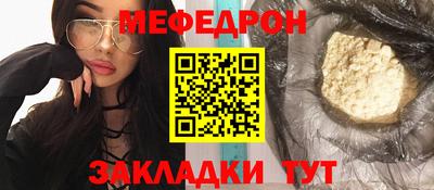 COCAINE Малгобек