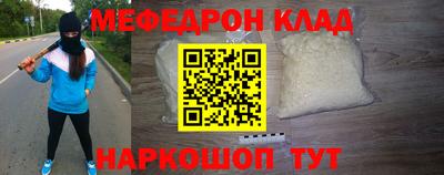 гашишное масло Мариинск