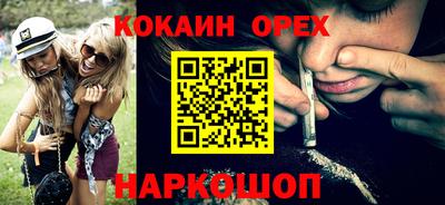 COCAINE Малгобек