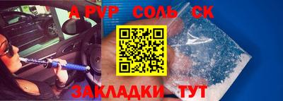 гашишное масло Мариинск