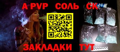 COCAINE Малгобек
