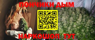 гашишное масло Мариинск