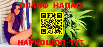 гашишное масло Мариинск