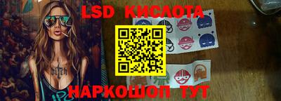 гашишное масло Мариинск