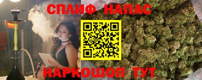 гашишное масло Мариинск