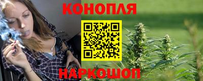 гашишное масло Мариинск
