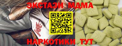 COCAINE Малгобек