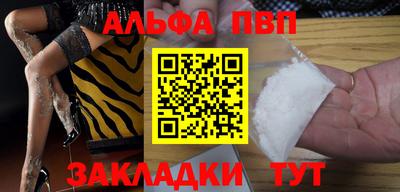 гашишное масло Мариинск
