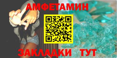 гашишное масло Мариинск