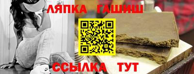 гашишное масло Мариинск