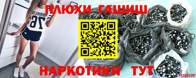 гашишное масло Мариинск