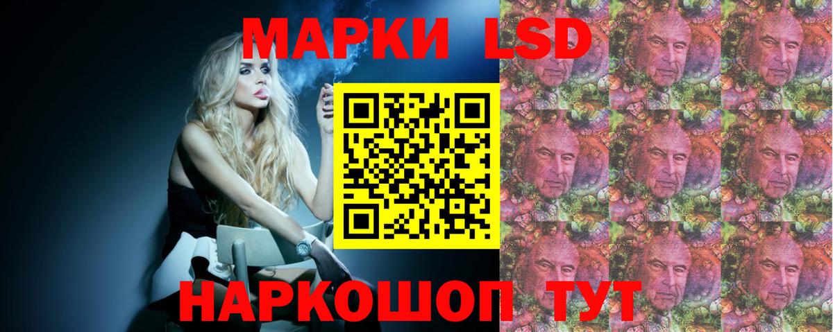 Холмск  ЛСД экстази  Вход с VPN  LSD-25 экстази ecstasy  LSD-25 экстази ecstasy 