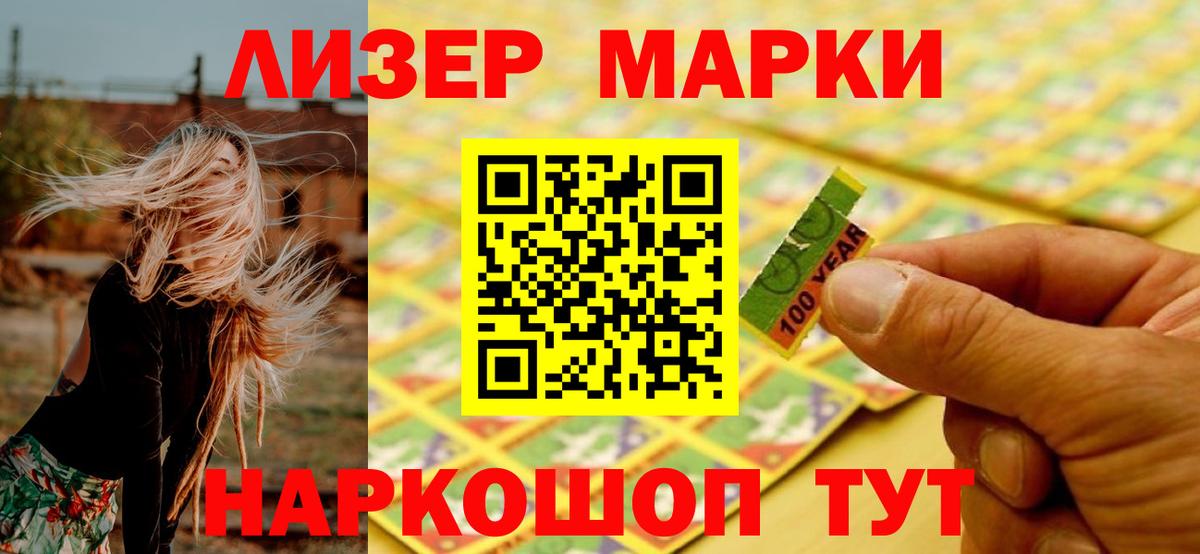 ЛСД экстази кислота Холмск