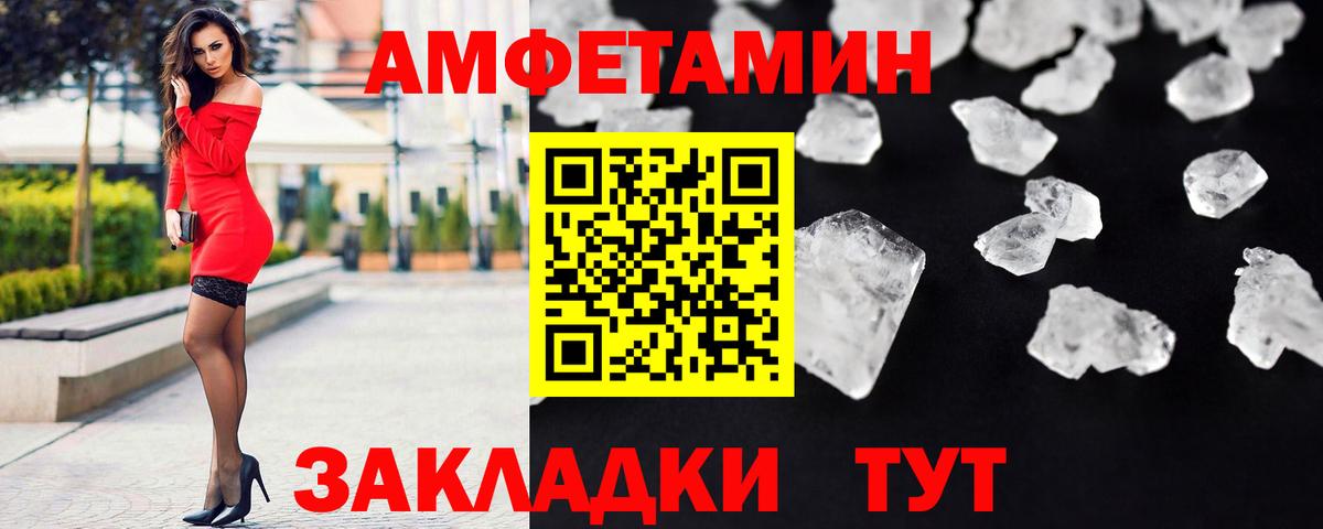Первитин витя Холмск