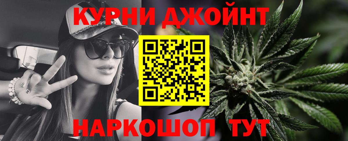 Шишки марихуана LSD WEED Холмск